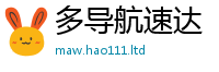 2025最新正版挂牌资料含新澳门天天彩免费精准大全谜语